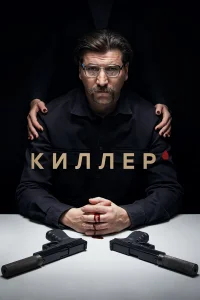 Александр Устюгов, Карина Андоленко,