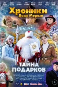 Арина Соколова, Арсений Слесарев,