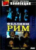 Питер Гонсалес Фалкон, Фьона Флоренче, Бритта Барнс, Пиа Де