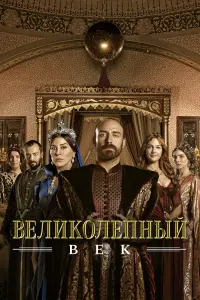 Халит Эргенч, Мерьем Узерли, Нур